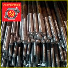 М30x1400 тип 1.1 сталь 3пс2 Фундаментный болт изогнутый ГОСТ 24379.1-2012